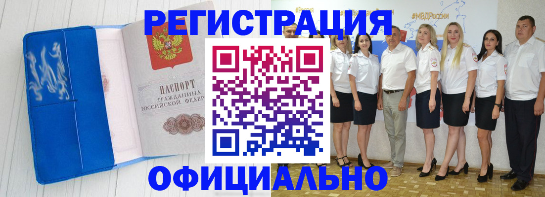 пропишу в квартире в Псковской области